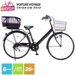 yӂ邳Ɣ[ŁzAoXPbgt VOITURE VOYAGE 26 ubN ] AoXPbg O6iϑ LED I[gCg ohu[L C[oXPbg V^ t@~[TCN 26^ Steelt[