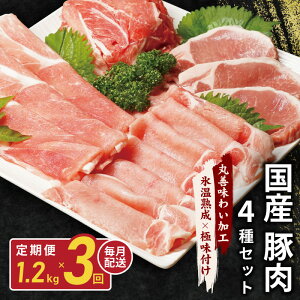 yӂ邳Ɣ[ŁzY ؓ 4Zbg  1.2kg×3  yۑP킢Hz yXn×ɖtz 󂠂 Xn n  ӂ邳Ɣ[ŃIWi yzR[X