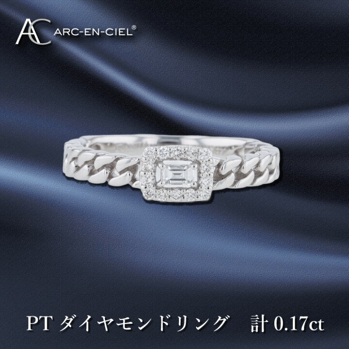 楽天市場】【ふるさと納税】ARC-EN-CIEL PTダイヤリング ダイヤ 計 
