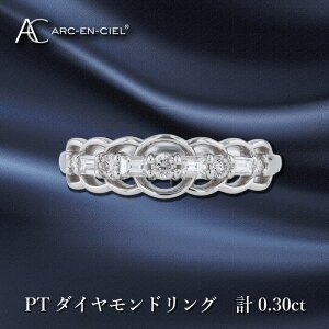 yӂ邳Ɣ[Łzy8/1`iz ARC-EN-CIEL PT _CO _C v 0.30ct v`i O w VR_Ch  oQbgJbg EhJbg Vo Vv ݊ ₩ 
