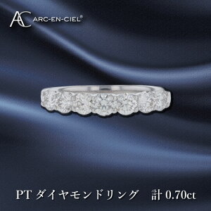 yӂ邳Ɣ[Łzy8/1`iz ARC-EN-CIEL PT _CO _C v 0.70ct v`i O w VR_Ch n[tG^jeBfUC ߂ WG[ S[WX ANZT[