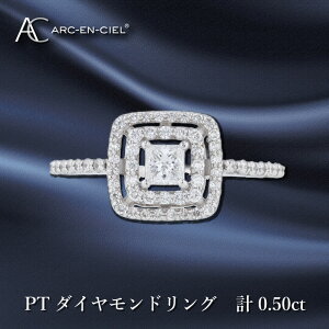 yӂ邳Ɣ[Łzy8/1`iz ARC-EN-CIEL PT _CO _C v 0.50ct v`i VR_Ch w O vZXJbg XNGA^ ؂₩ b` tH ґ GKg 