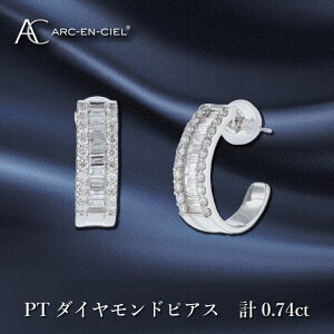 yӂ邳Ɣ[Łzy8/1`iz ARC-EN-CIEL PT _C sAX v 0.74ct v`i t[vsAX VR_Ch t[v oQbgJbg_Ch N[ ߂  WG[ @ 