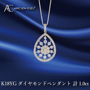 yӂ邳Ɣ[Łzy8/1`iz AJVF K18YG _C y_g v 1.00ct 18 CG[S[h VR_Ch ^ J[u Ȃ߂炩 ߂  @ lbNX S[