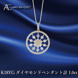 yӂ邳Ɣ[Łzy8/1`iz AJVF K18YG _C y_g v 1.00ct 18 CG[S[h VR_Ch 52 lbNX  {[ T[N ߂ ii S[