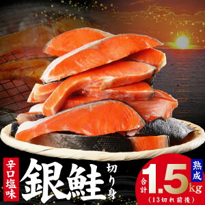 yӂ邳Ɣ[Łzn  ؂g h v 1.5kg 13؂O Q̎ Ă ȒP ֗    VP C̍K  Ђ Ђ ٓ Ⓚ Hi Hו 