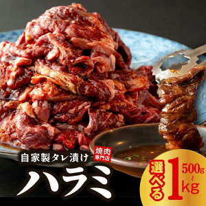 yӂ邳Ɣ[ŁzĂX n~ TK Ɛ ^Ђ 500g 250g×2 / 1kg 250g×4 Iׂ e ē BBQ n~    t v̖ ȒP ^pbN  Zbg Ⓚ
