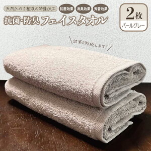 yӂ邳Ɣ[ŁzR hL tFCX^I 2 p[O[ B^I 100   34×86cm O[ n PF F VR ʂ̎ VRЂ̂ t }CNJvZ 