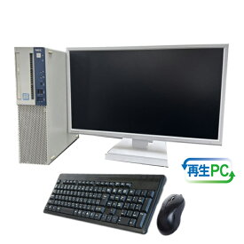 【ふるさと納税】NEC製再生パソコン SSD Win11 液晶モニター付