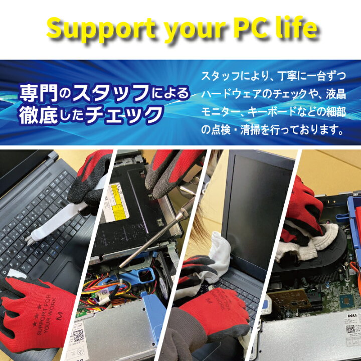 楽天市場】【ふるさと納税】EPSON製 Endeavorシリーズ メモリ4GB Win11 