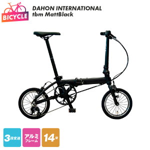 yӂ邳Ɣ[ŁzDAHON INTERNATIONAL tbm Matt Black ܂肽 ] 3iϑ y RpNg A~t[ Lp[u[L i gݗĕsv X ʋ ʊw }V Ap[g 