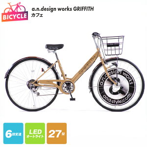 yӂ邳Ɣ[Łz񕍊z a.n.design works GRIFFITH 27^ ]ԁyJtFz  x[W i Sgݗ t@bV TCN LED I[gCg O6iϑ XeXnh V^t[