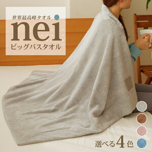 yӂ邳Ɣ[ŁzEō̃rbNoX^I nei xr[^IPbg 唻oX^I xr[Pbg n[tPbg _炩 z Y b`ȕ OWA[ 100x130cm PF 