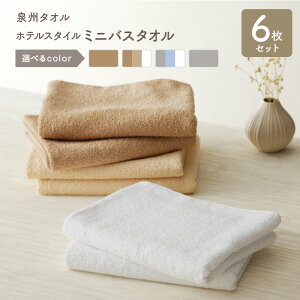 �y�ӂ邳�Ɣ[�Łz�z�e���X�^�C�� �~�j�o�X�^�I�� 6�� ���J �x�[�W�� �z���C�g ���C�g�O���[ �u���[ 40×100cm ��B�^�I�� ��100�� ���{�� ���n �P�F ���󕨌y�� ���[�R���p�N�g ������ ���p