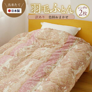 yӂ邳Ɣ[Łzy󂠂z Y Hѕzc 2 VO 150cm×210cm ܂ { zCg_bN_E tFU[  1kg