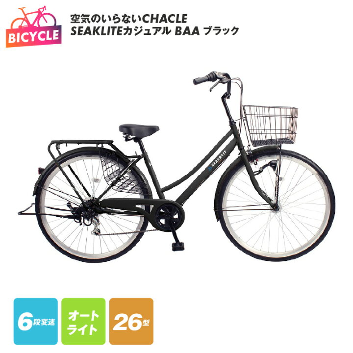 楽天市場】【ふるさと納税】空気のいらない CHACLE SEAKLITE  