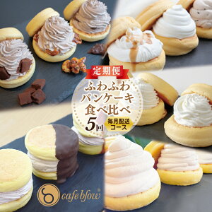 yӂ邳Ɣ[ŁzpP[LJtF cafeblow ӂӂpP[L Hה  S5 z 11 pP[L N[ XC[c fU[g mَq   񂹃XC