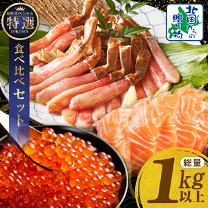 yӂ邳Ɣ[Łzk̑蕨  CN Hה  1kg ȏ YCI |[V / AgeBbN T[ / ݖЂ Jj   hg Jj CN C̍K 