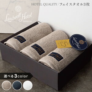 yӂ邳Ɣ[ŁzLandwell Hotel tFCX^I 3 ` 16 O[ / lCr[ / zCg Iׂ 3color Mtg 蕨 PF 100 { ItZbg[ VRf ㎿ _炩 z 