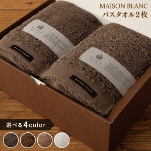 yӂ邳Ɣ[ŁzMAISON BLANC oX^I 2 X[gO[ / `FXgibg / eRb^ / zCg Iׂ 4color PF 100 { ItZbg[ ㎿ _炩 z RۖhL l 