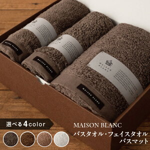 yӂ邳Ɣ[ŁzMAISON BLANC oX^I tFCX^I oX}bg Zbg X[gO[ / `FXgibg / eRb^ / zCg Iׂ 4color PF 100 { _炩 z Rۖh