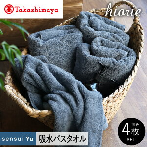 yӂ邳Ɣ[ŁzyIizqIG sensui Yu oX^I 4iX[Nu[j