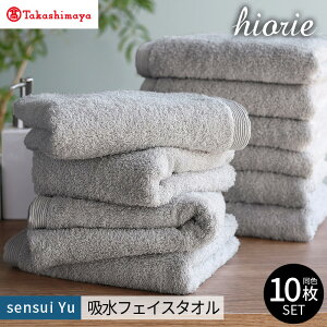 yӂ邳Ɣ[ŁzyIizqIG sensui Yu tFCX^I 10iCgO[j