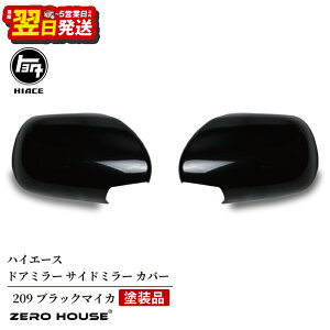 yӂ邳Ɣ[ŁznCG[X hA~[ TCh~[ Jo[ hi 209 ubN}CJ ubN  200n 1^`5^܂őΉ ~[Jo[ EZbg ʃe[vt  J[pi ZERO HOUSE 