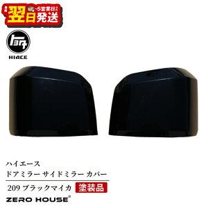 yӂ邳Ɣ[ŁznCG[X hA~[ TCh~[ Jo[ hi 209 ubN}CJ ԌΉ ubN  200n 6^`s^܂őΉ ~[Jo[ EZbg ʃe[vt  J[