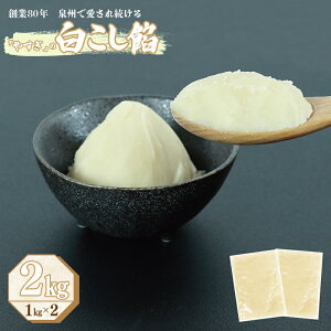 yӂ邳Ɣ[Łzn80N Q v 2kg  1kg×2pbN Bňꑱ ₷ aَq XC[c Ji_YS   날  C`S啟  