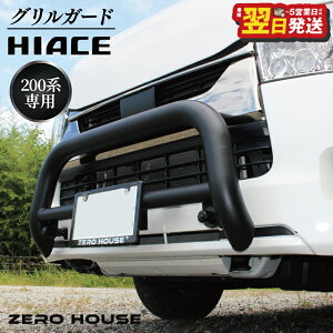 �y�ӂ邳�Ɣ[�Łz�n�C�G�[�X �o���p�[ �O���� �K�[�h �}�b�g�u���b�N �o���p�[�K�[�h �W���{�f�B�p �S�^�Ή� ���x���Q �� �J�[�p�i �I�t���[�h�J�X�^�� ��p�v���[�g�t�� ZERO HOUSE �ŒZ ����