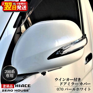 yӂ邳Ɣ[ŁznCG[X ECJ[thA~[ Jo[ hi 070 p[zCg ԌΉ zCg  200n 1^`5^܂őΉ ~[Jo[ EZbg hA~[Jo[  J[