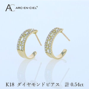 yӂ邳Ɣ[ŁzAJVF K18_CsAX v0.54ct _C sAX CG[S[h _ChsAX VR_Ch t[v^sAX P ؂₩ GKg  WG[ 