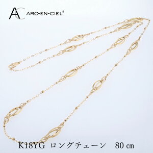 yӂ邳Ɣ[Łzy8/1`iz AJVF K18YG OlbNX 80cm CG[S[h ۏ؏t 18 ~[{[ `F[ Vv g fB[X t@bV 