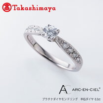 楽天市場】ダイヤモンド 高島屋（レディースジュエリー・アクセサリー 