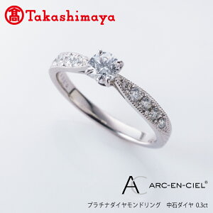 yӂ邳Ɣ[Łzy8/1`izyIizv`i_Ch OyARC-EN-CIEL (AJVF) ΃_C 0.3ct D IF 3EX (GIA)z