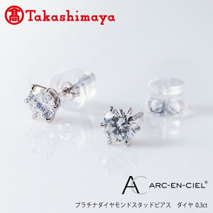 yӂ邳Ɣ[Łzy8/1`izyIizv`i_Ch X^bhsAXyARC-EN-CIEL (AJVF) _C 0.3ct D IF 3EX (GIA)z