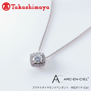 yӂ邳Ɣ[Łzy8/1`izyIizv`i_Ch y_gyARC-EN-CIEL (AJVF) ΃_C 0.3ct D IF 3EX (GIA)z
