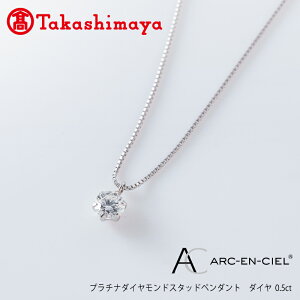 yӂ邳Ɣ[Łzy8/1`izyIizv`i_Ch X^bhy_gyARC-EN-CIEL (AJVF) _C 0.5ct D SI2 EX (GIA)z