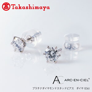 yӂ邳Ɣ[Łzy8/1`izyIizv`i_Ch X^bhsAXyARC-EN-CIEL (AJVF) _C 0.5ct D SI2 EX (GIA)z
