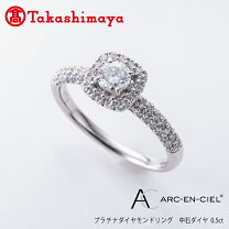 楽天市場】ダイヤモンド 高島屋（レディースジュエリー・アクセサリー 