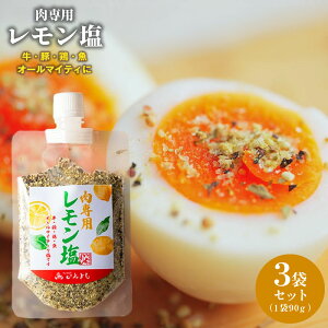 yӂ邳Ɣ[ŁzĂX  XpCX 90g × 3  Zbgς Ă BBQ t Jpb` hg T_   Hi 悵G^[vCY() 򍲖s 