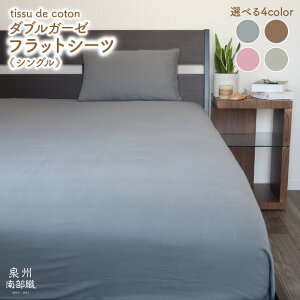 yӂ邳Ɣ[Łzytissu de coton/_uK[[zB암D VOtbgV[c 1