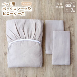 yӂ邳Ɣ[Łzytissu de coton/njJDzB암D BEDp_uV[cs[2iBEj