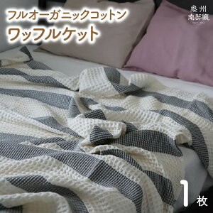 �y�ӂ邳�Ɣ[�Łz�I�[�K�j�b�N100% ��B�암�D �t���I�[�K�j�b�N�R�b�g�� ���b�t���P�b�g