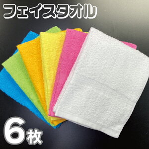 yӂ邳Ɣ[ŁztFCX^I 6F 6 Zbgi zCg / sN / CG[ / IW / O[ / u[ j 34cm × 86cm 220 lC6J[ ^I 100% { pi  B