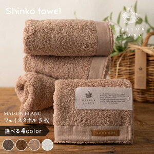 yӂ邳Ɣ[ŁzMAISON BLANC tFCX^I 5 33cm × 84cm Iׂ J[ X[gO[ / `FXgibg / eRb^ / zCg z 100% pi G n PF hЃObY Mtg