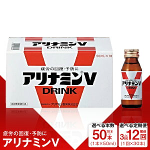 yӂ邳Ɣ[ŁzAi~V Iׂ 50ml×10{ / 30{ / 50{  30{×S 3 / 4 / 6 / 12 h{hN Ai~ Ai~ J w򕔊Oi tX`A~ h{ W