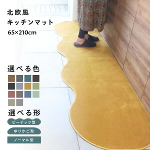 yӂ邳Ɣ[ŁzyIׂ`J[z 65×210cm k Lb`}bg O}bg ^Cv RۖhL SEK  10mm Lb` O }bg k  D ӂݐSn ɂ Dl