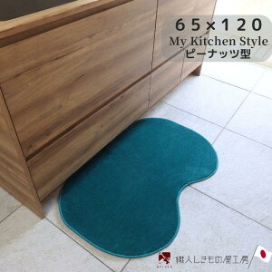 yӂ邳Ɣ[Łzk Lb`}bg O}bg^Cv 65 × 120cm s[ibc^ tHXg RۖhL SEK  10mm Lb` O }bg k  D ӂݐSn ɂ Dl